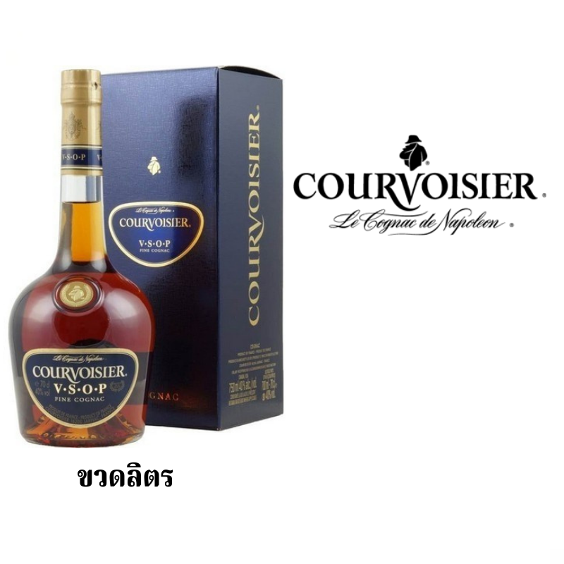 Courvoisier V S O P Fine Cognac L Liquidth