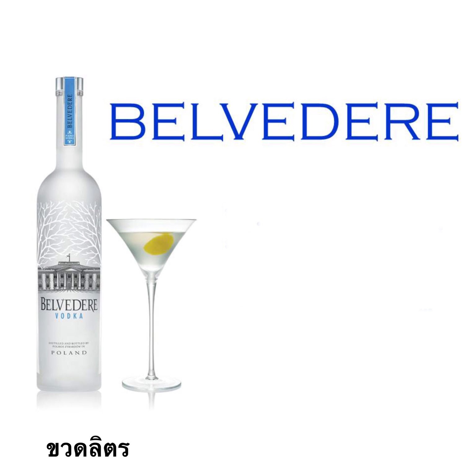 belvedere-vodka-1l-liquidth