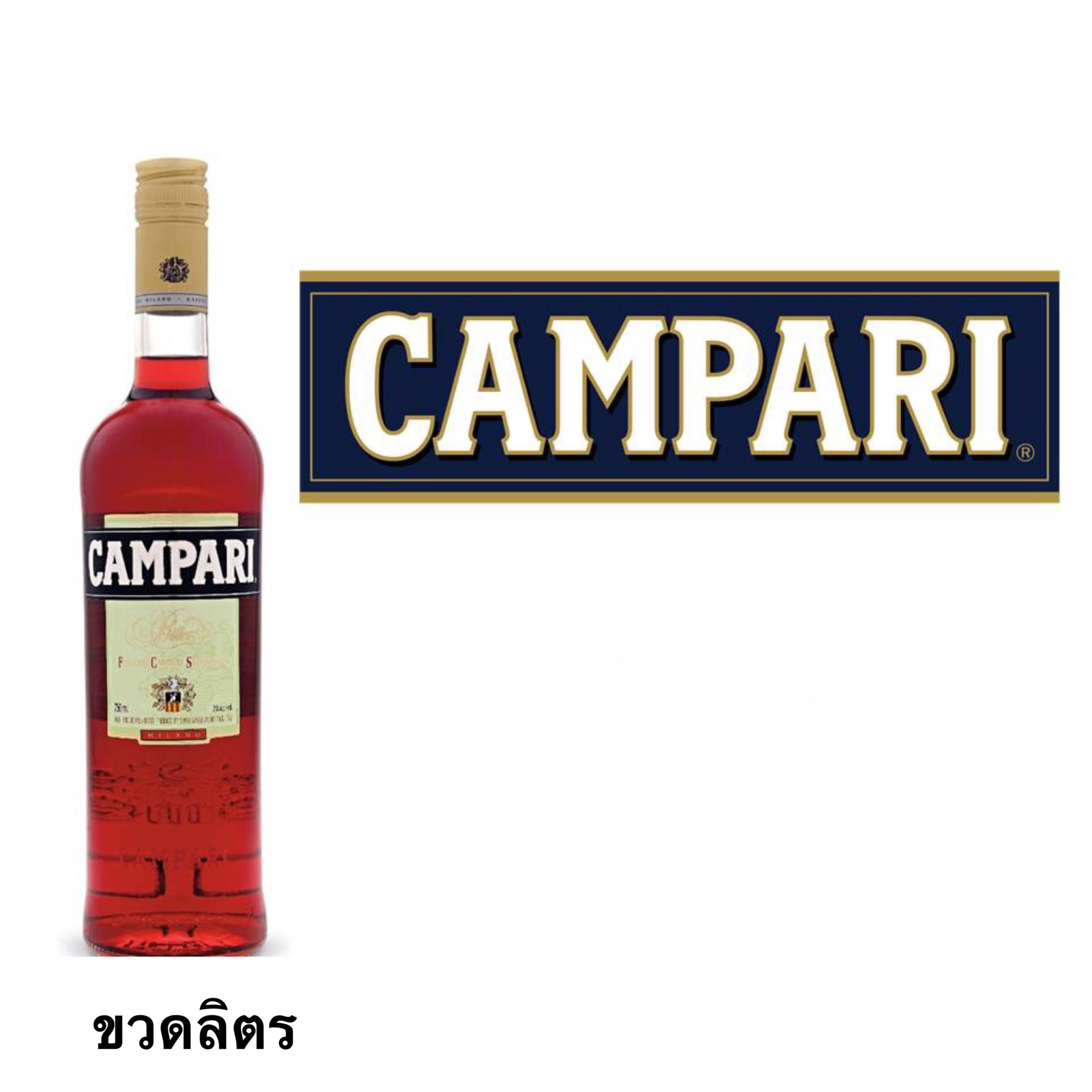 CAMPARI 1L 