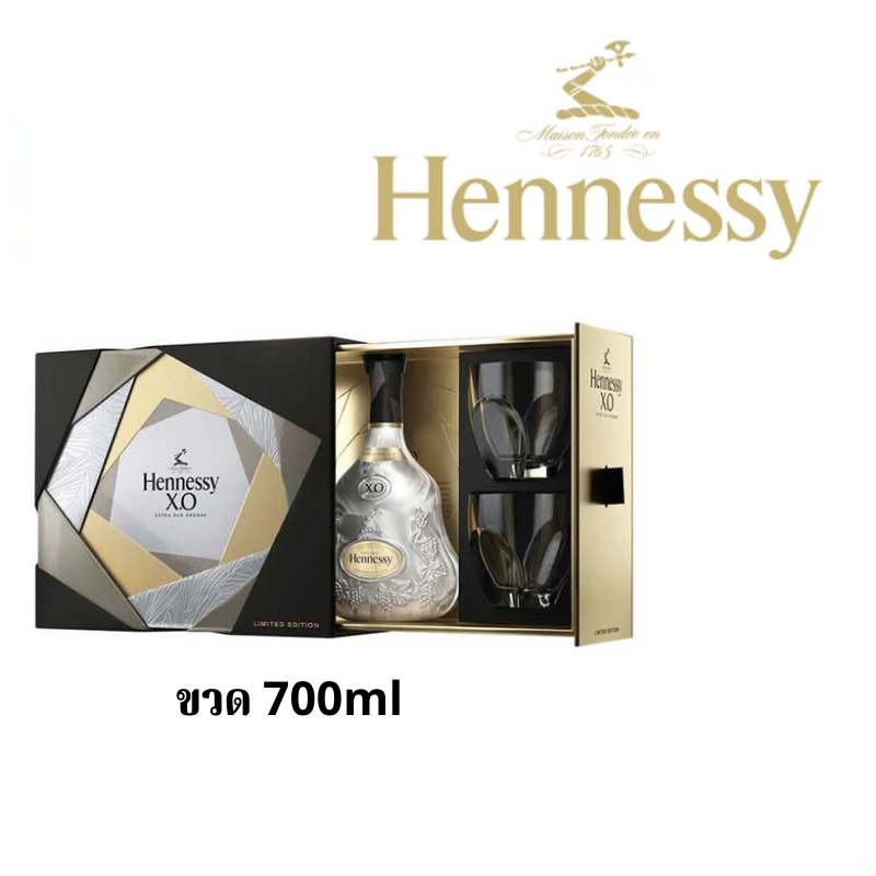 Hennessy Xo Extra Old Cognac Limited Edition 700ml