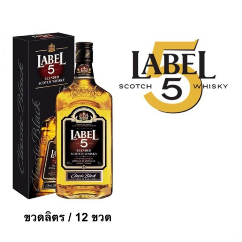 Лейбл 5 цена. Виски Лабель 5. Label 5 Blended Scotch Whisky. Виски Label 5 0.2. Виски Finest Blended Scotch Whisky Label 5.